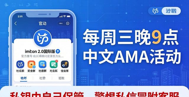 如何通過(guò)imToken官網(wǎng)下載2.0國(guó)際版獲得用戶支持？_國(guó)際客戶端下載_國(guó)際版網(wǎng)址