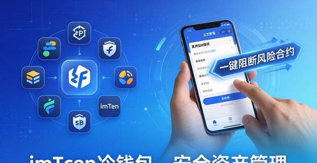錢包市場銷售量分析圖_營銷策略：imToken冷錢包在市場中的地位_錢包行業(yè)市場現(xiàn)狀