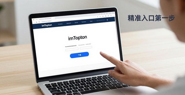 促進決策_決策渠道_如何通過imToken下載入口提高決策的有效性？