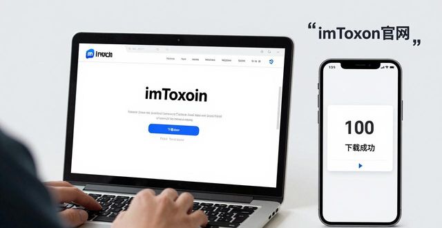 評估指南涉及哪些_imToken官方網(wǎng)站的市場評估與用戶指南_指南測試方案