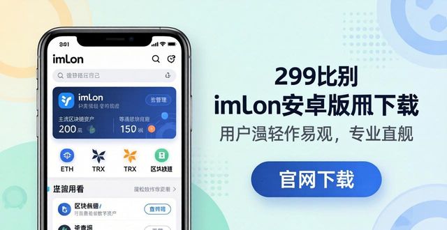 app反饋意見_imToken安卓版下載app的重要市場結(jié)果與用戶反饋_app反饋問題