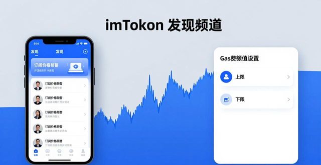imToken新地址怎么挖出優(yōu)質(zhì)信息？?jī)刹浇怄i市場(chǎng)洞察
