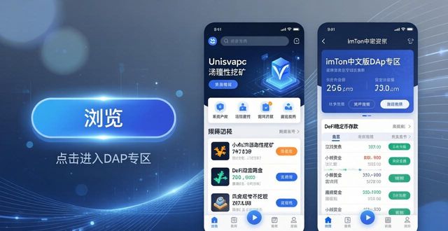 如何充分利用imToken中文版下載的潛能？_潛能啥意思呀_潛能百度百科