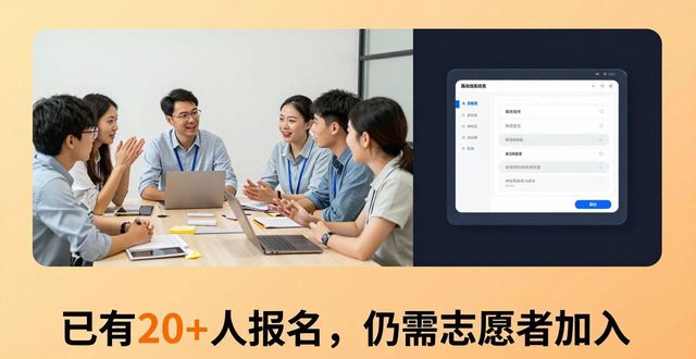 imToken冷錢(qián)包新基金會(huì)招募志愿者