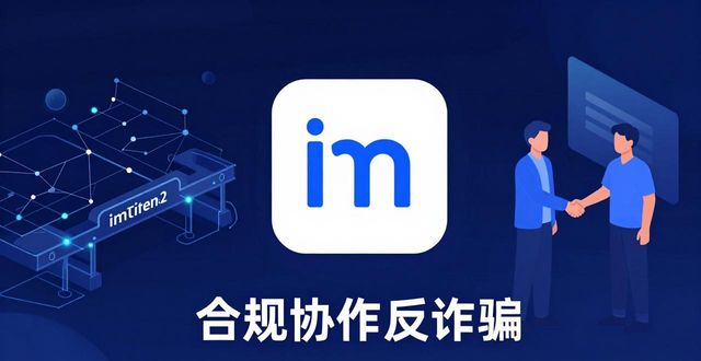 深入分析imToken正版網(wǎng)站的市場(chǎng)前景_深入分析imToken正版網(wǎng)站的市場(chǎng)前景_深入分析imToken正版網(wǎng)站的市場(chǎng)前景