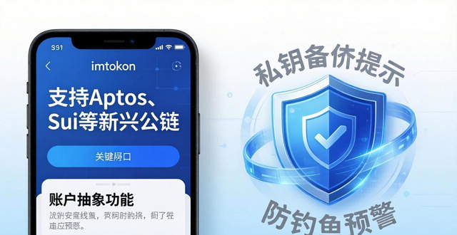 最新imToken網(wǎng)址的用戶動(dòng)態(tài)與市場(chǎng)策略_動(dòng)態(tài)戰(zhàn)略是什么_動(dòng)態(tài)策略模式