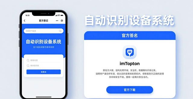 操作的便捷性指什么_便于操作_imToken下載入口中的操作便利性與客戶關系