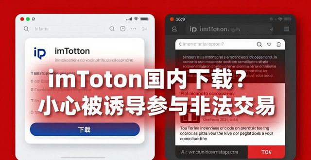 交易引擎是什么意思_如何通過(guò)imToken國(guó)內(nèi)下載引導(dǎo)用戶參與交易？_交易引擎策略