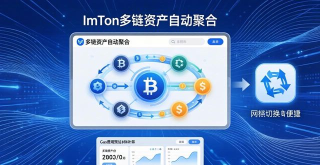最新lol體驗服下載_最新imToken下載安裝的用戶體驗與市場建設(shè)_炫舞體驗服下載安裝