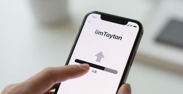 imToken最新蘋果下載遇到卡頓怎么辦_imToken最新蘋果下載遇到卡頓怎么辦_imToken最新蘋果下載遇到卡頓怎么辦