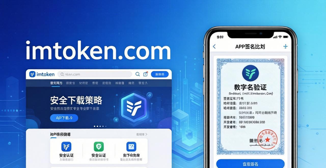 imToken最新版本下載的市場干預(yù)與用戶策略_干預(yù)策略有哪些_干預(yù)策略是什么意思