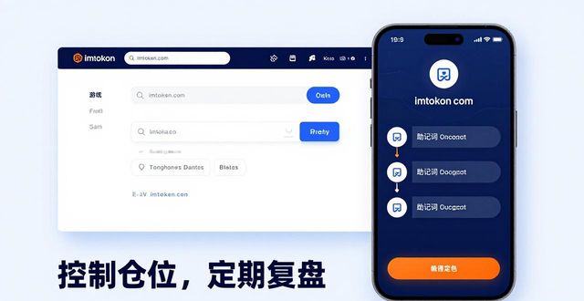 多金錢包_多錢包安全嗎_如何通過imToken錢包官方app下載參與多元化投資？
