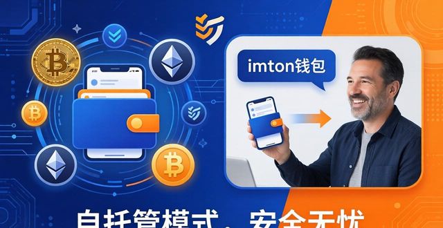 錢包市場現(xiàn)狀分析_imToken錢包下載的市場反響與潛在發(fā)展_錢包市場分析