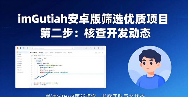 imToken安卓版下載后怎么篩選優(yōu)質項目？3步避開空氣幣